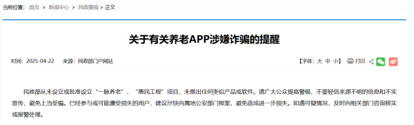 盛康优配 浙江华业：未来如有合适时机和市场需求 会考虑拓展机器人相关业务