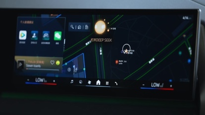 顺阳网 宝马国产新世代车型获DeepSeek加持 融合AI与智能座舱