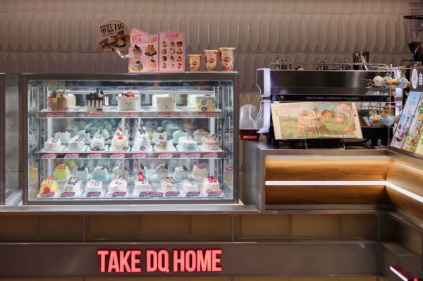 盛瑞德优配 DQ冰淇淋开出定制蛋糕门店，冰淇淋赛道如何卷差异化