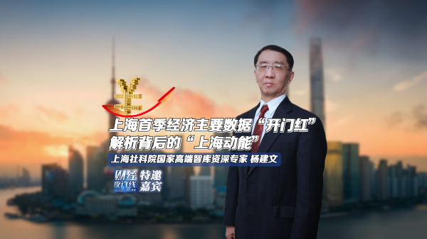 浙商配资 财经夜行线0625｜2025年夏季达沃斯论坛第二天：消费突围激活内需潜力 AI破界加速物理世界融合